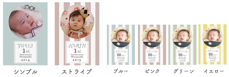 フォトブック表紙 8タイプ