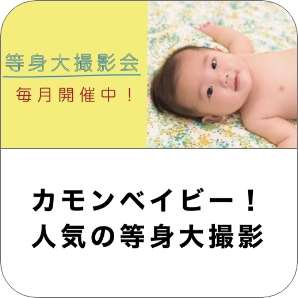 長崎コーロフィルム ベビコ
