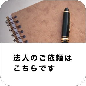 長崎コーロフィルム 法人