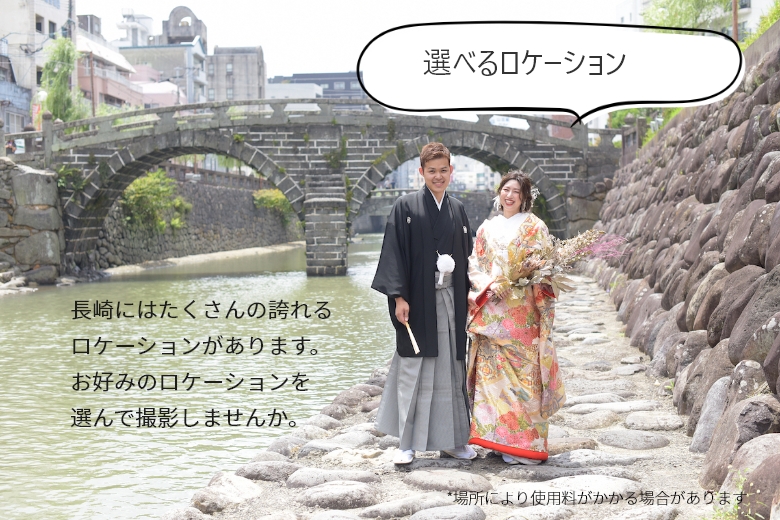 ロケーションフォトウェディング